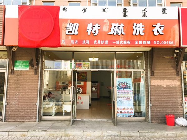 店外形象